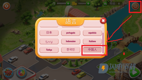 杂货店模拟器 第2张图