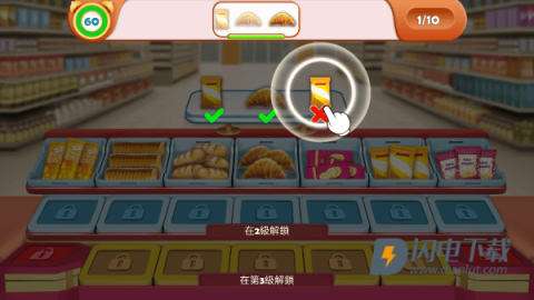 杂货店模拟器 第5张图