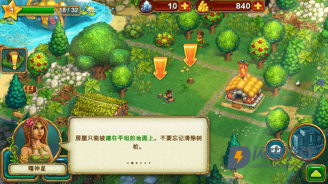 部落族群 第9张图