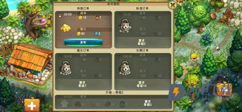 部落族群 第7张图