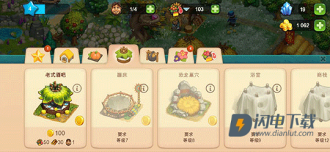 部落族群 第5张图