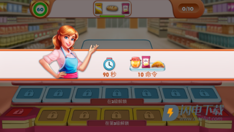 杂货店模拟器 第3张图