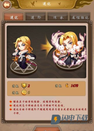 净化卡牌 第4张图