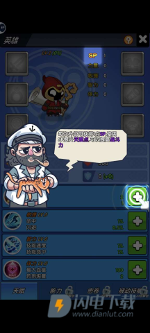 奇迹冒险家 第5张图