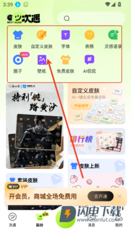 次遇 第4张图