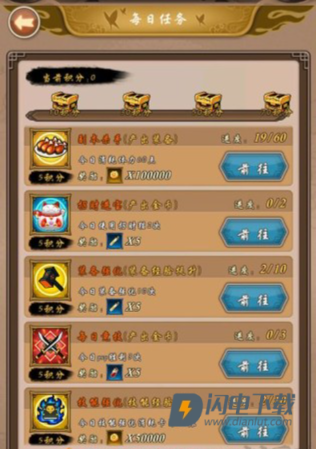 净化卡牌 第5张图
