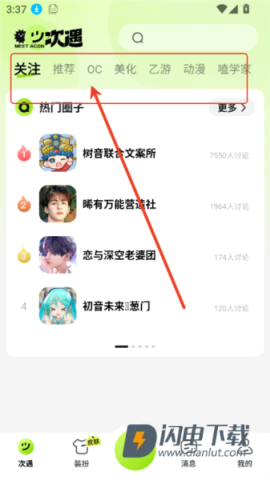 次遇 第1张图