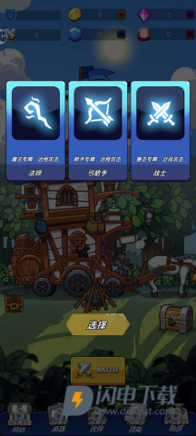 奇迹冒险家 第3张图