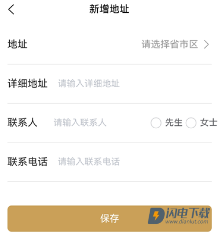51厨师 第7张图