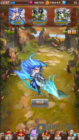 斗罗大陆神界传说 第4张图