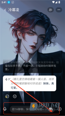 次遇 第7张图