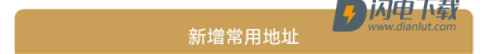 51厨师 第6张图