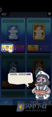 奇迹冒险家 第6张图