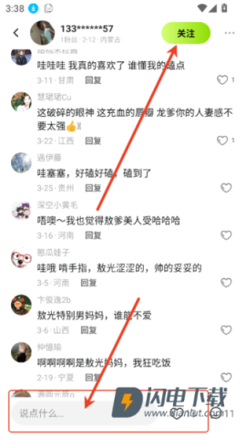次遇 第3张图