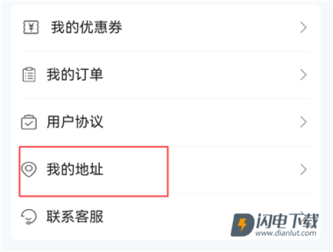 51厨师 第5张图