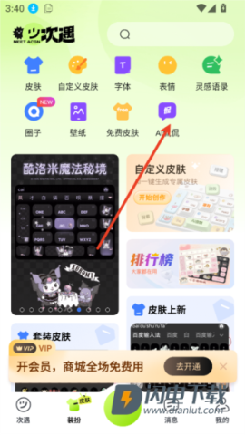 次遇 第6张图