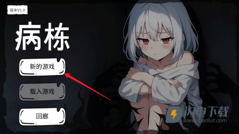 病栋 第1张图
