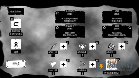 病栋 第3张图