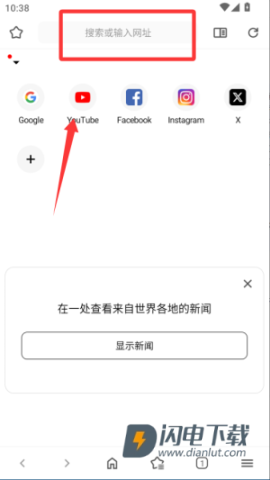 soul浏览器 第1张图