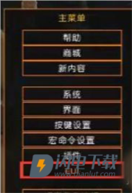 上帝沙盒模拟器全物品解锁版 第7张图