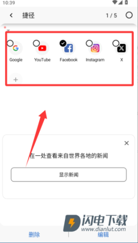 soul浏览器 第2张图