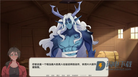 我的新房客 第2张图