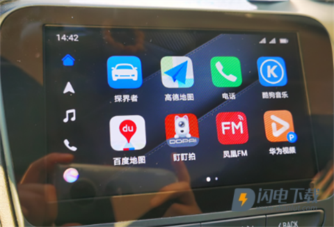 hicar 第10张图
