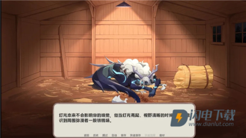 我的新房客 第1张图