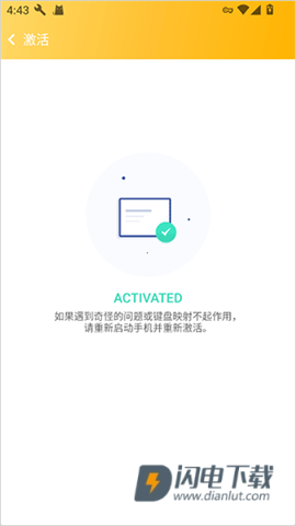 Panda Touch Pro 第11张图