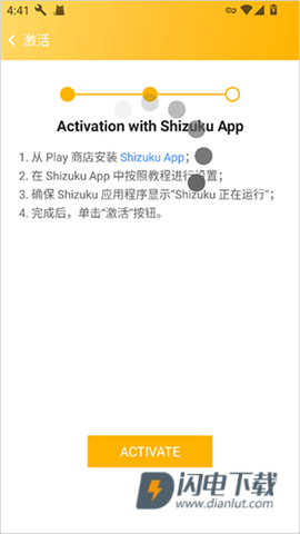 Panda Touch Pro 第10张图