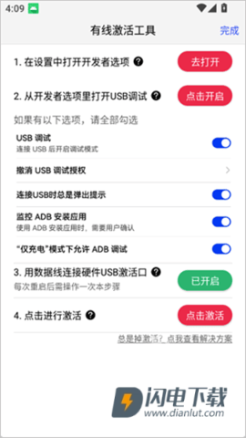 听雨游戏厅2 第2张图