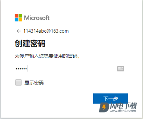 我的世界国际服 第14张图