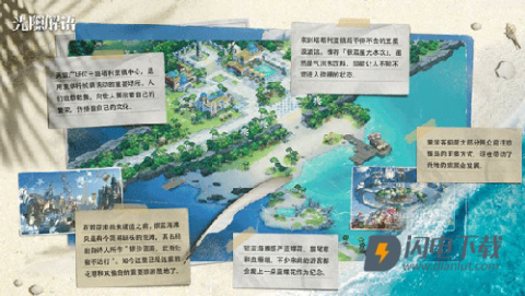 光隙解语台服 第8张图