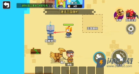 双人像素世界冒险 第4张图