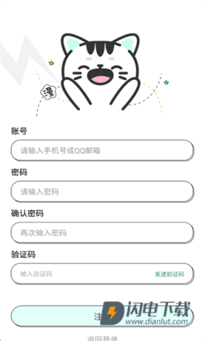 青漫漫画 第4张图