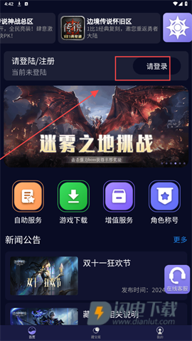 魄游玩家社区 第2张图