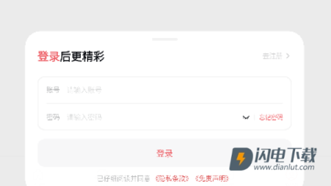 次元城动漫 第1张图