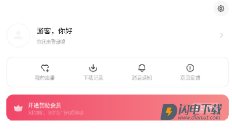 次元城动漫 第2张图