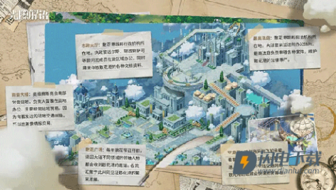 光隙解语台服 第7张图