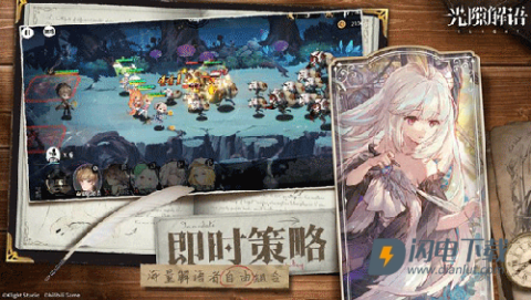 光隙解语台服 第3张图