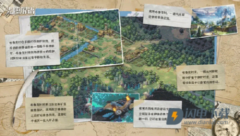 光隙解语台服 第6张图