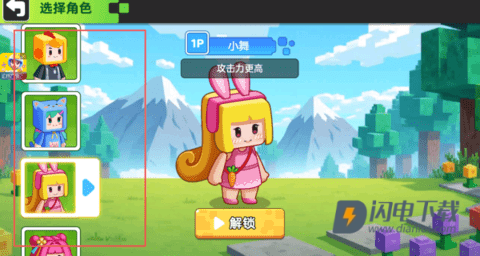 双人像素世界冒险 第1张图