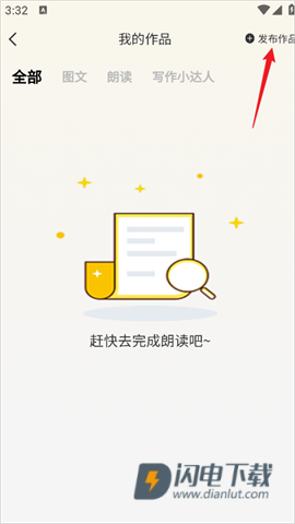 奇趣读书馆 第6张图