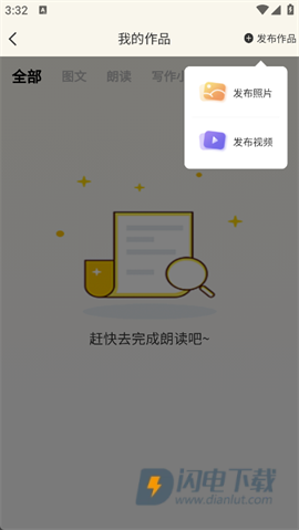 奇趣读书馆 第7张图