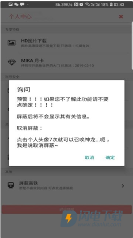 米卡漫画 第2张图