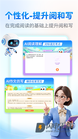 奇趣读书馆 第1张图