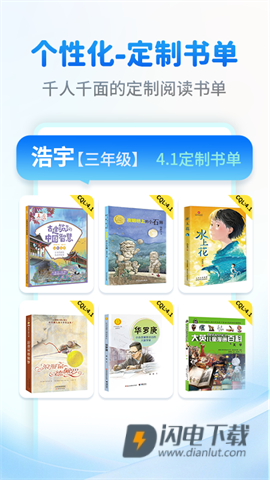 奇趣读书馆 第3张图