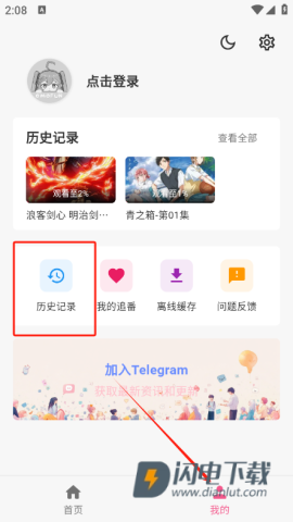 OmoFun弹幕网 第5张图