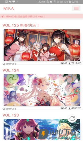 米卡漫画 第3张图