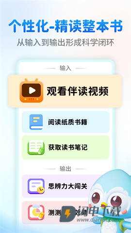 奇趣读书馆 第2张图